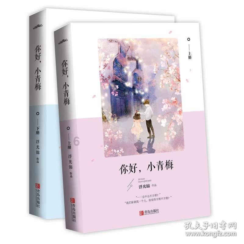 找个对象回家过年:情定龟峰,自驾旅游相亲,推开幸福的大门
