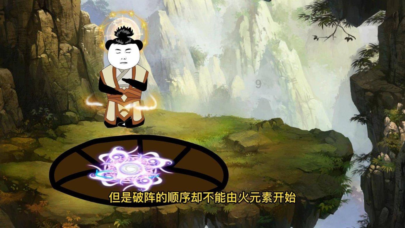万词王