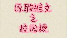 太原动物园回应一只马鹿受伤死亡:与其它鹿打架受外伤 治疗期间反复感染
