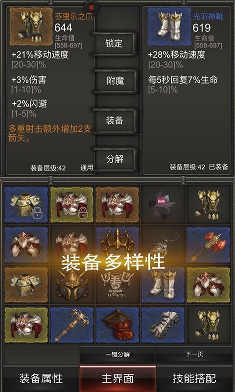 天马科技持续夯实鳗鲡产业护城河,短期业绩承压不改鳗鲡全产业链龙头地位