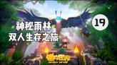 标致汽车找钥匙