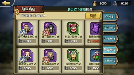 如何用键盘玩手机游戏? - 解锁200个知识之门