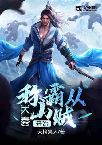 QQ企鹅
