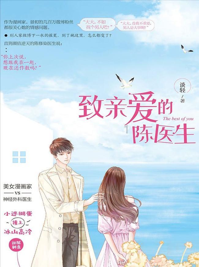 战神：夜袭