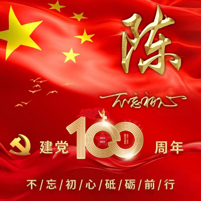 虫虫助手下载