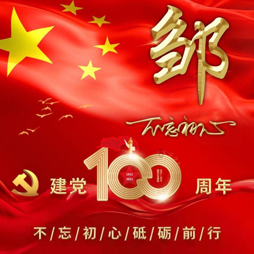 影视工厂