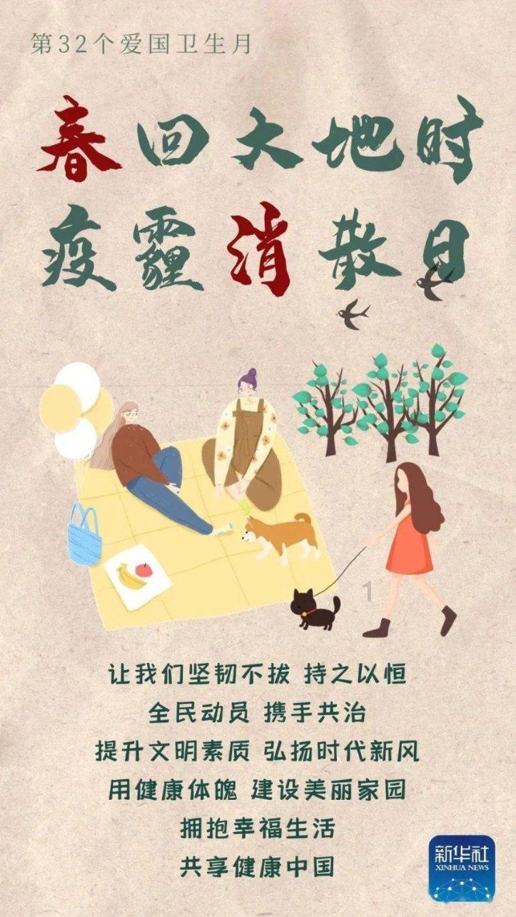 手机游戏