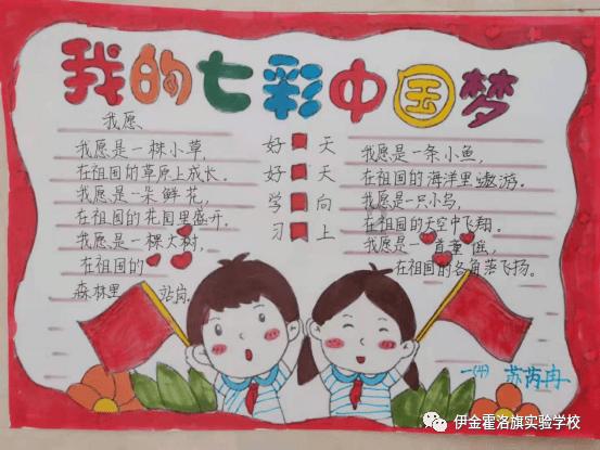 花语月