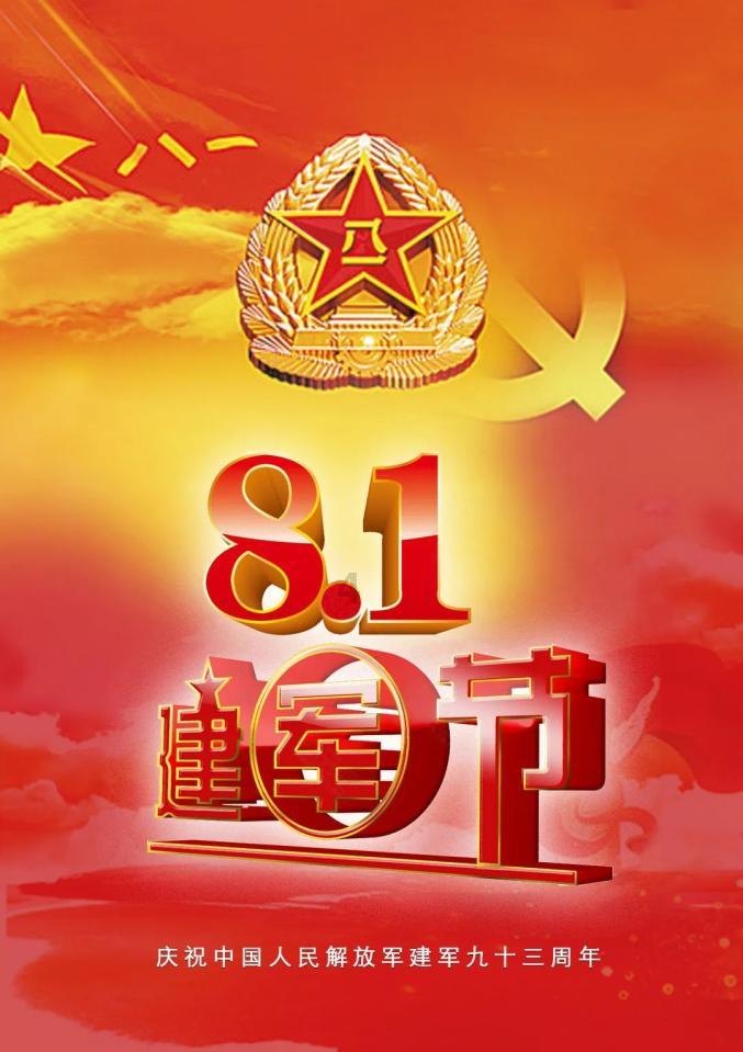 凶猛的洪水