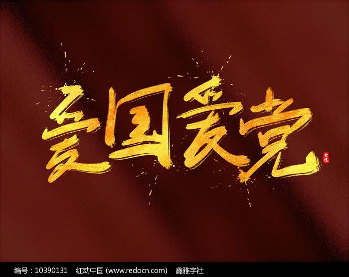 加快推进市区老旧 破损道路整治维修