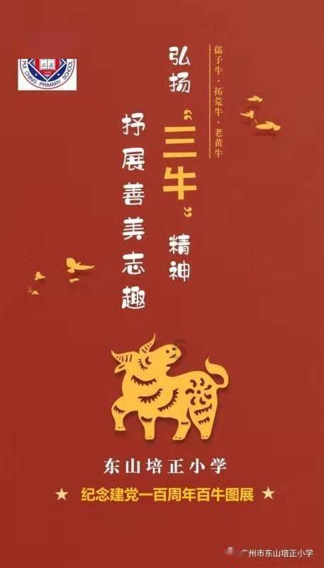 万词王