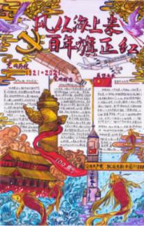 谈谈钧瓷挂红瓷器鉴赏方法技巧