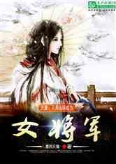 伴娘的任务