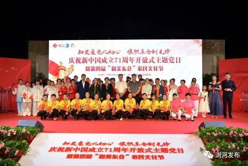 后卫营救