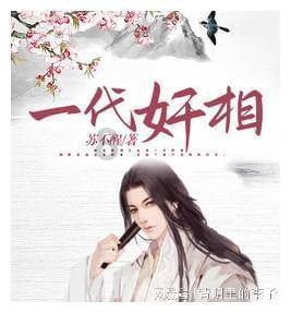 唯一首都人口占比过半的邻国,国内女多男少,国家至今穷困潦倒