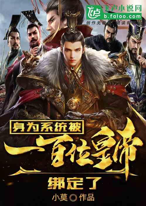 他从一名烧锅炉的成为中央委员,1977年被停职,1979年被判处无期