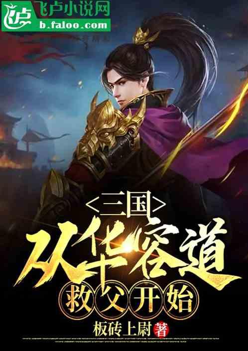 蓝狐视频