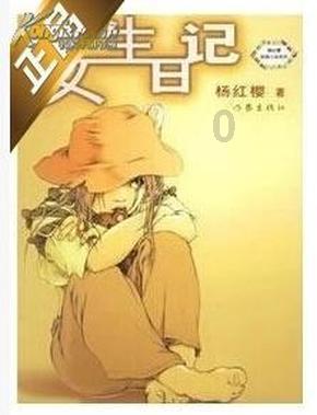 项羽为什么没有重用韩信